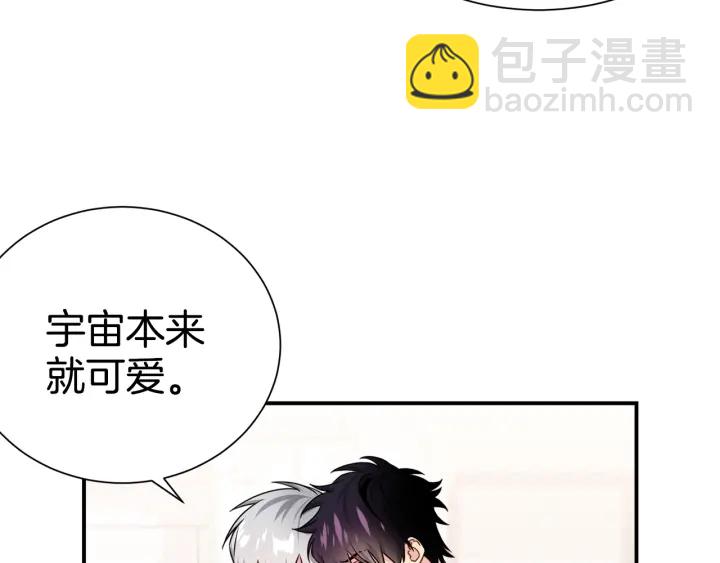 第60话 靠近一点27