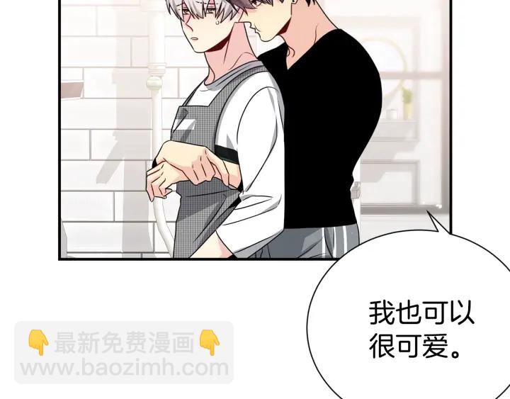 第60话 靠近一点28