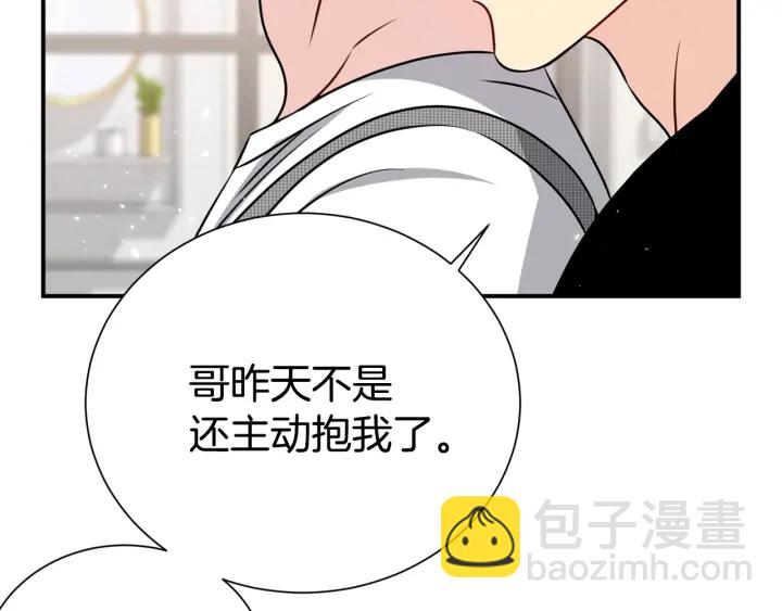 第60话 靠近一点31