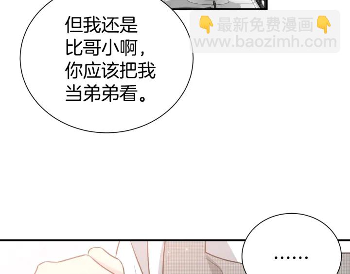 第60话 靠近一点34