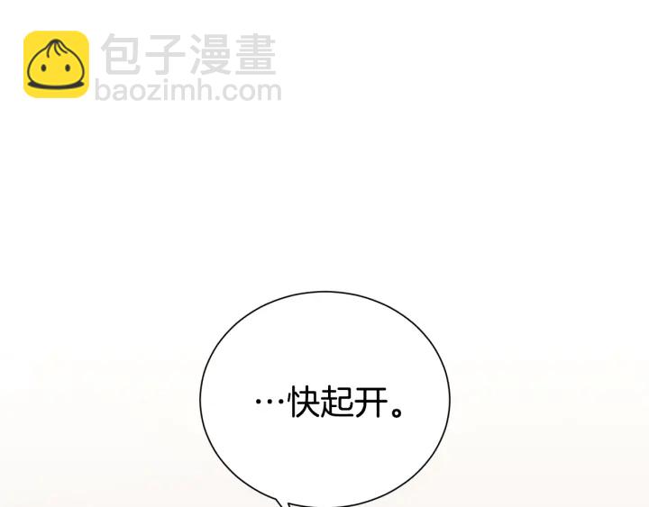第60话 靠近一点41