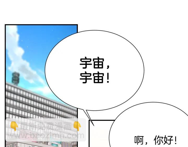第60话 靠近一点45