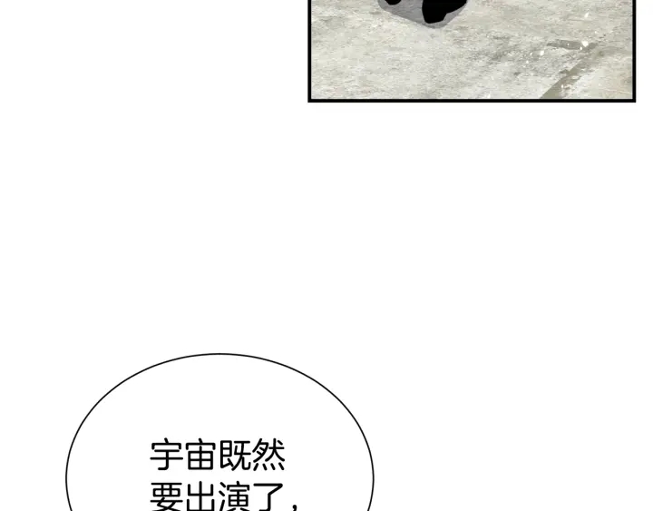 第60话 靠近一点47