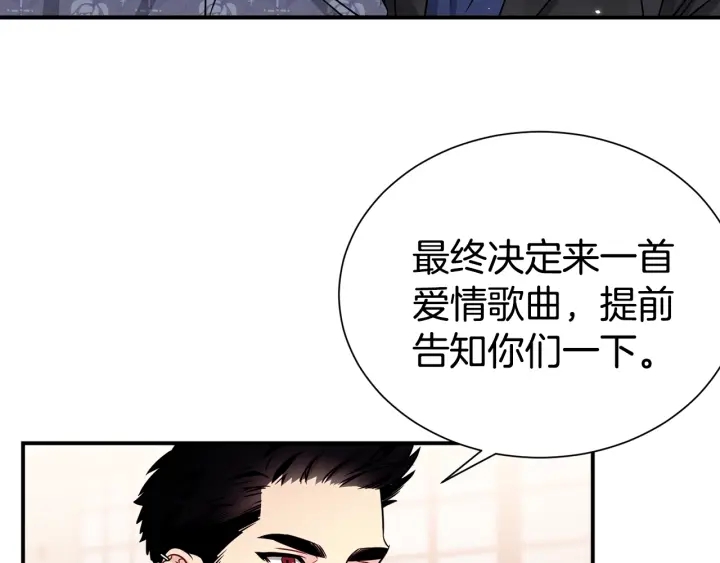 第60话 靠近一点54