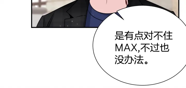 第60话 靠近一点57