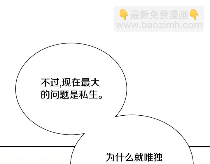 第60话 靠近一点62