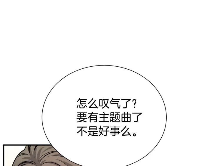 第60话 靠近一点64