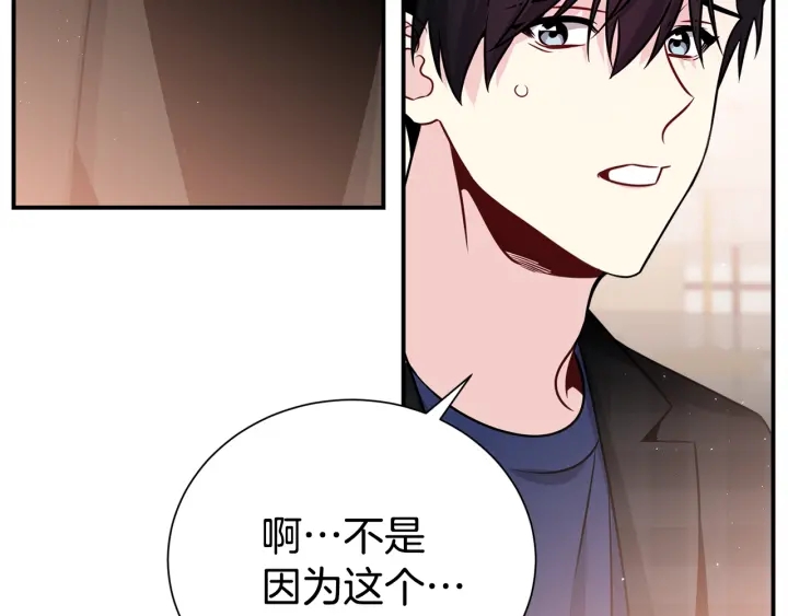 第60话 靠近一点66
