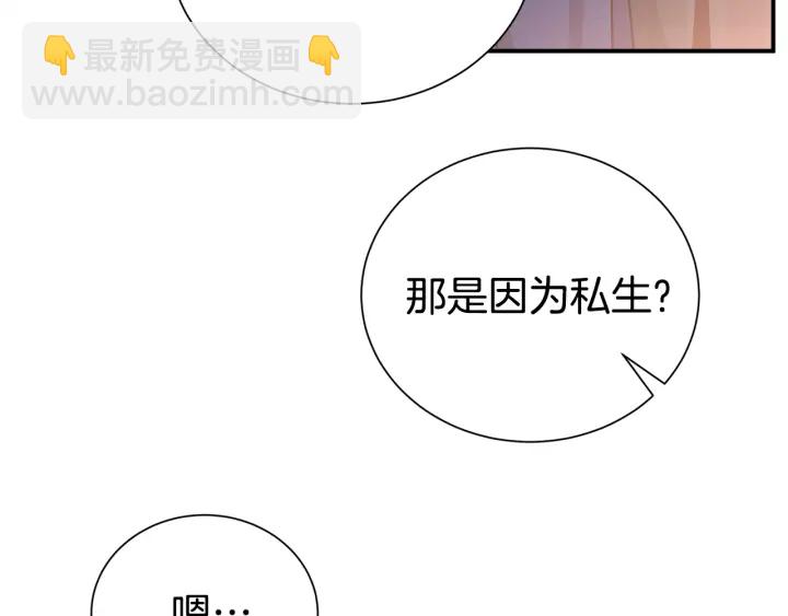 第60话 靠近一点67
