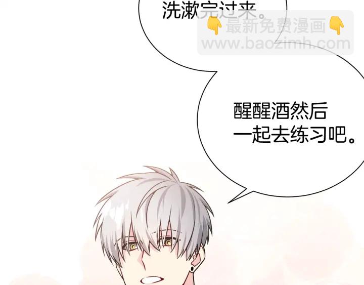 第60话 靠近一点7