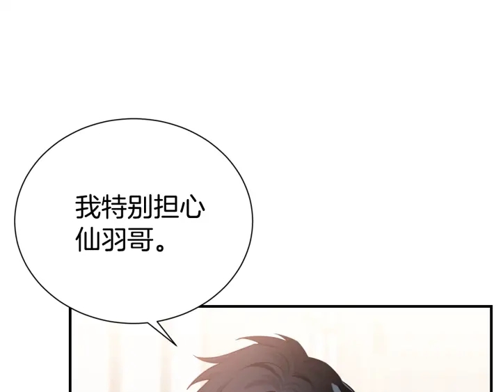 第60话 靠近一点70