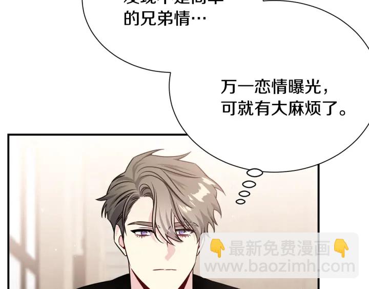 第60话 靠近一点72