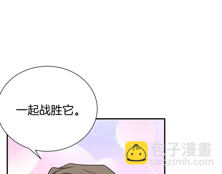 第60话 靠近一点79