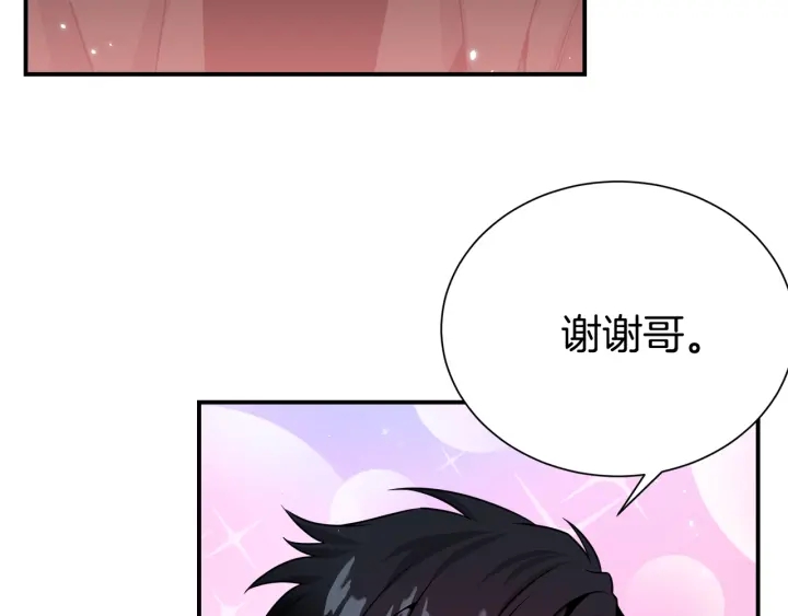 第60话 靠近一点81
