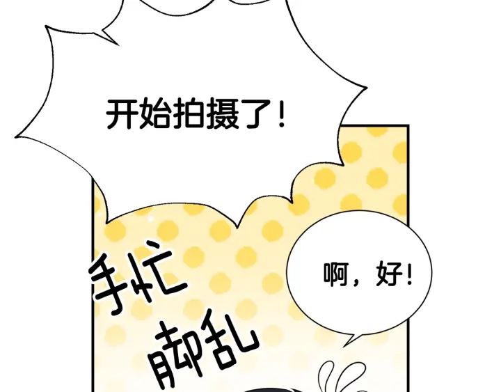 第60话 靠近一点86