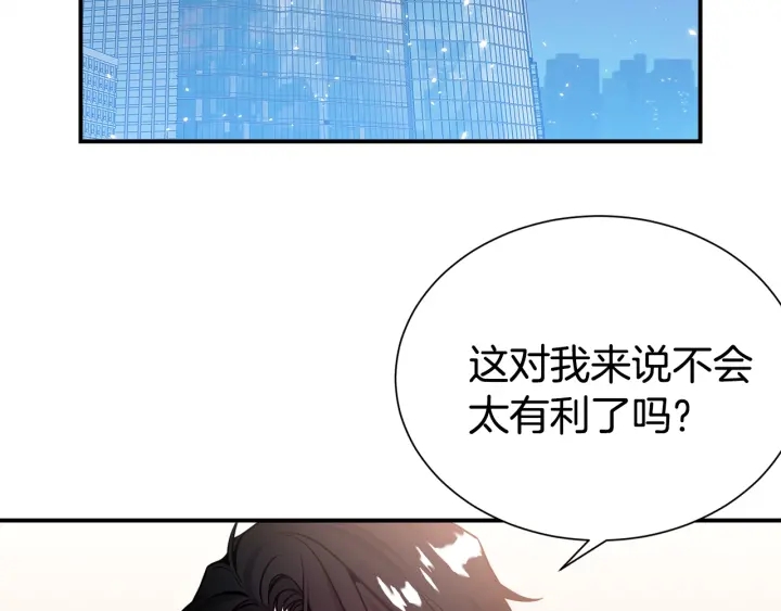 第60话 靠近一点89