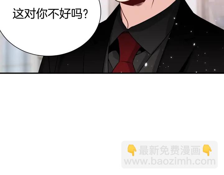 第60话 靠近一点93