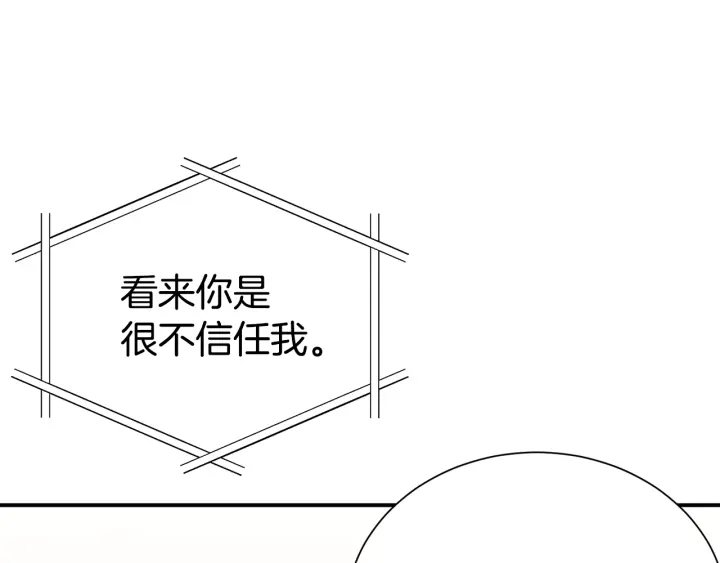 第60话 靠近一点95