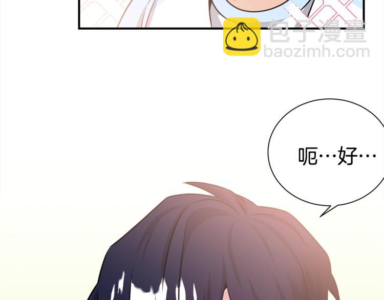 第61话 想太多100