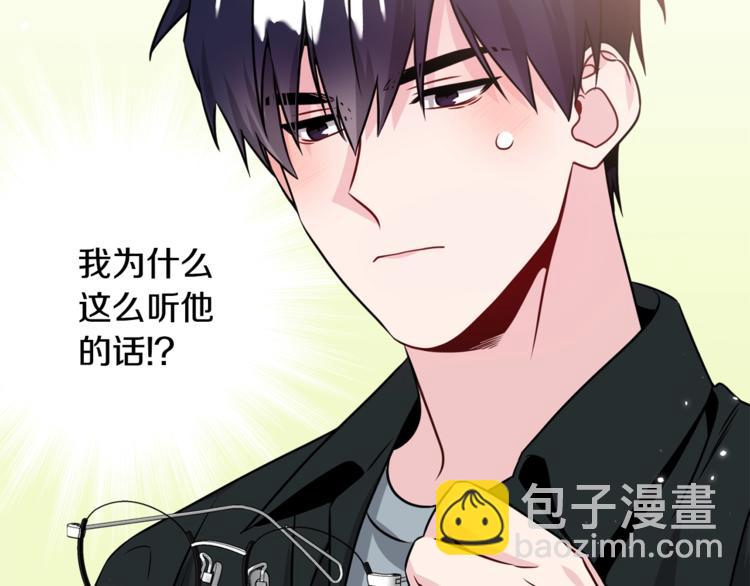 第61话 想太多101