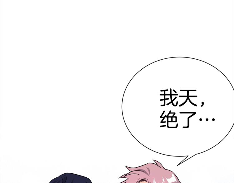 第61话 想太多107