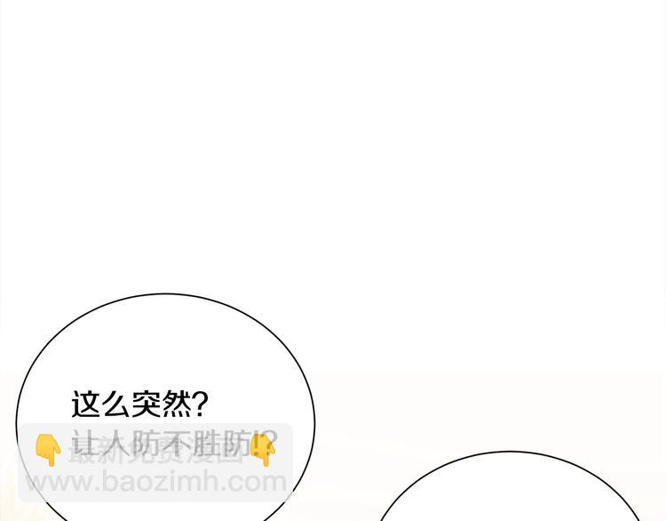 第61话 想太多115