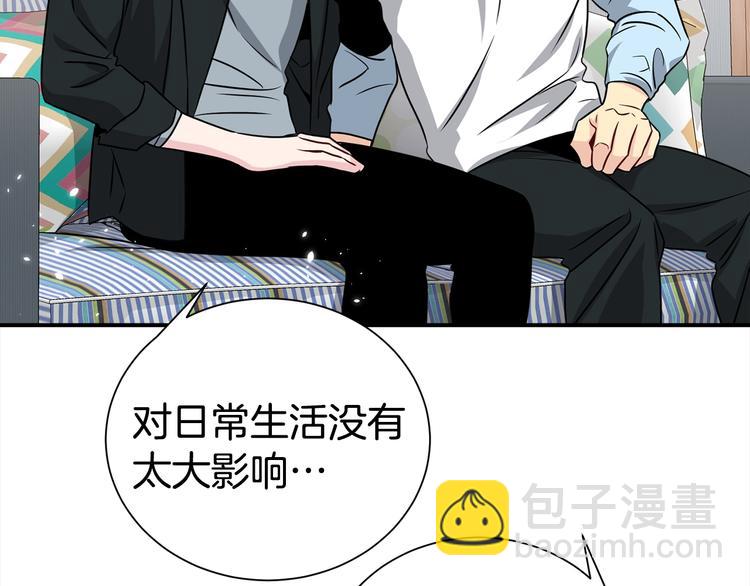 第61话 想太多117