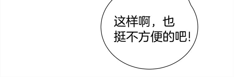 第61话 想太多118