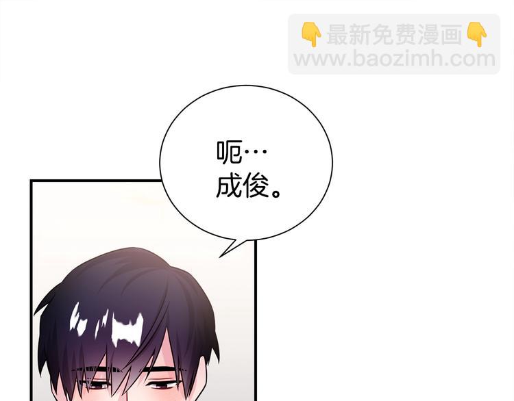 第61话 想太多119