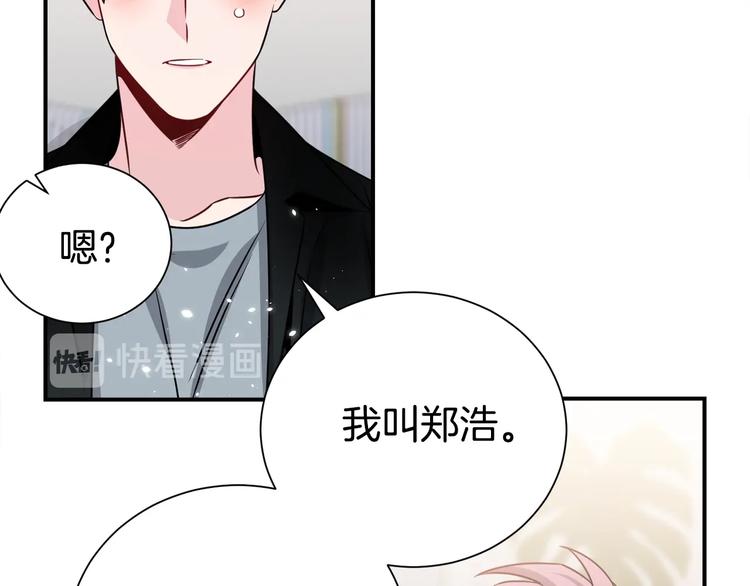 第61话 想太多120