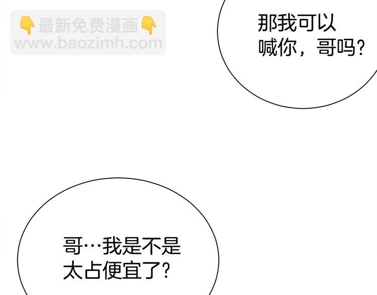第61话 想太多122