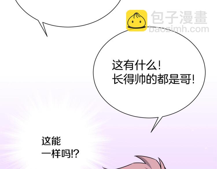 第61话 想太多123