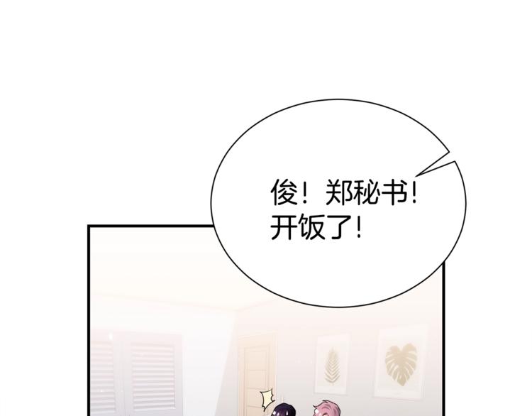 第61话 想太多125