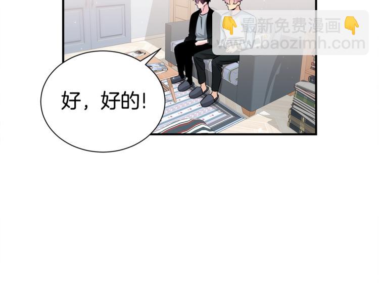 第61话 想太多126