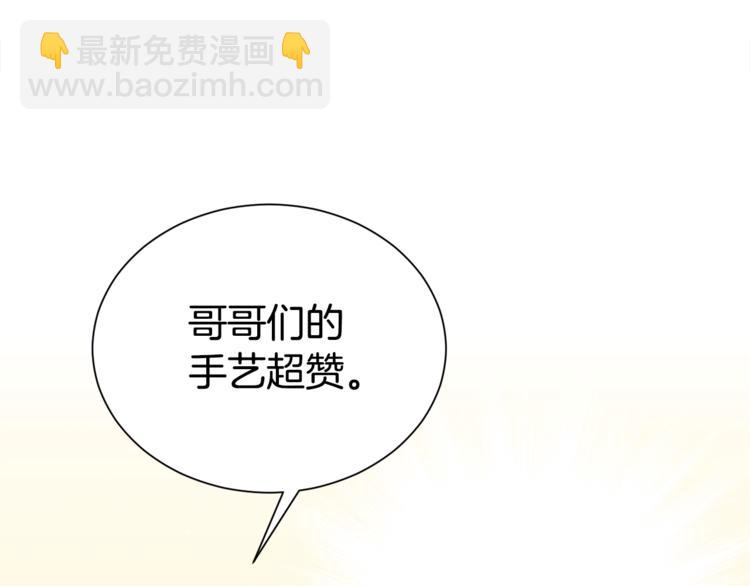 第61话 想太多130
