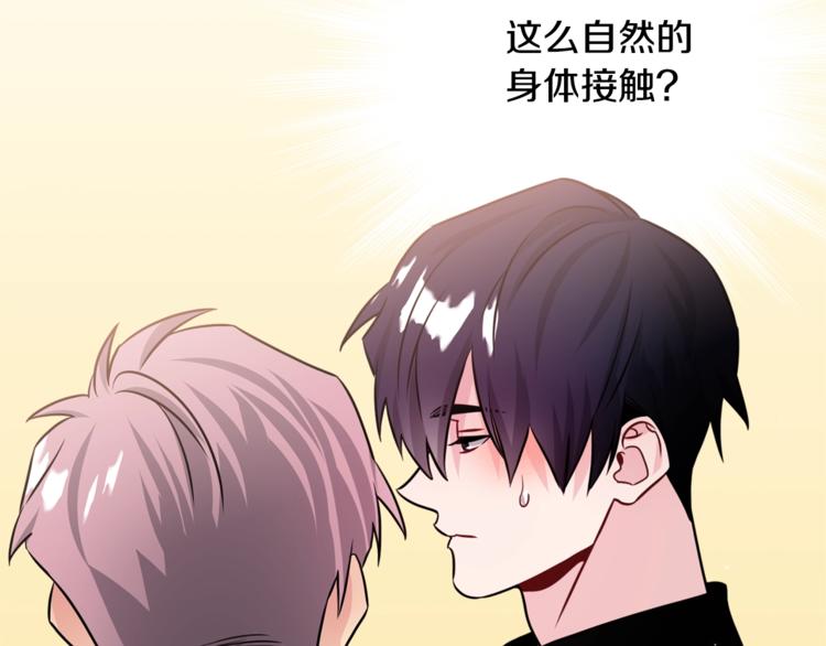 第61话 想太多131