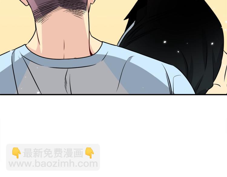 第61话 想太多132