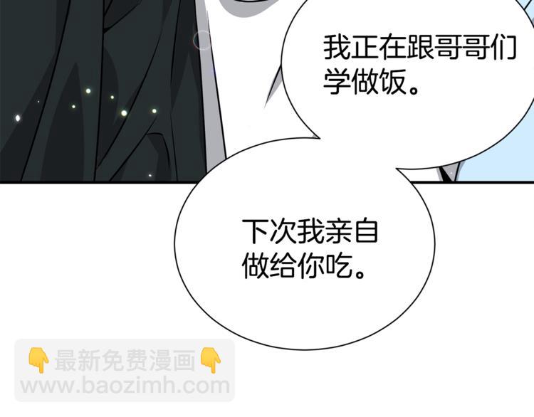 第61话 想太多135