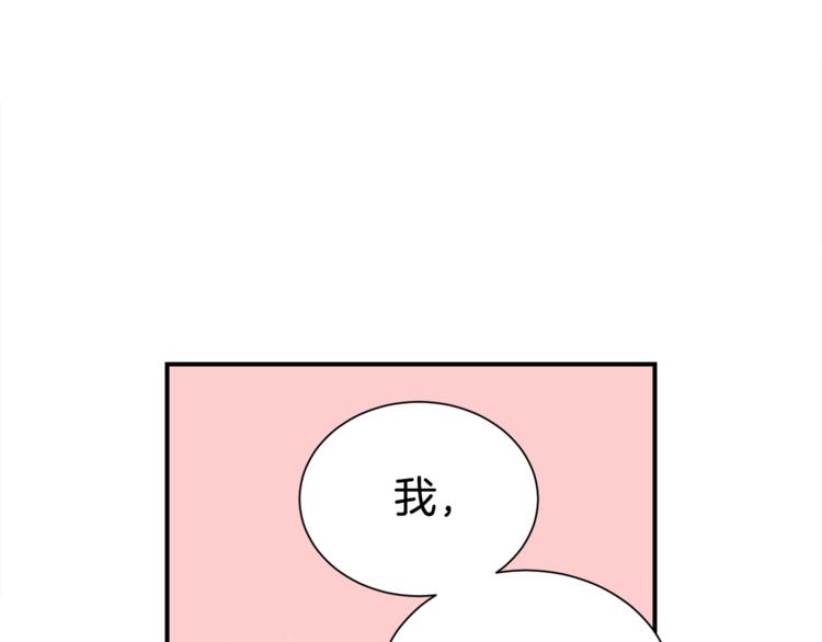 第61话 想太多136