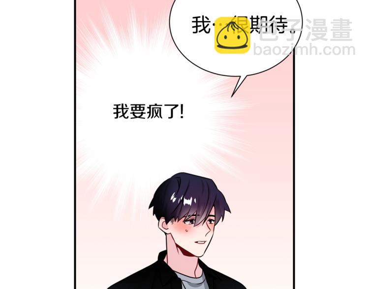 第61话 想太多137