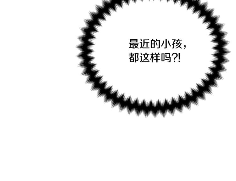 第61话 想太多139