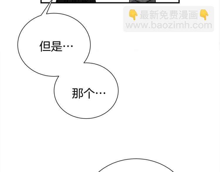 第61话 想太多15