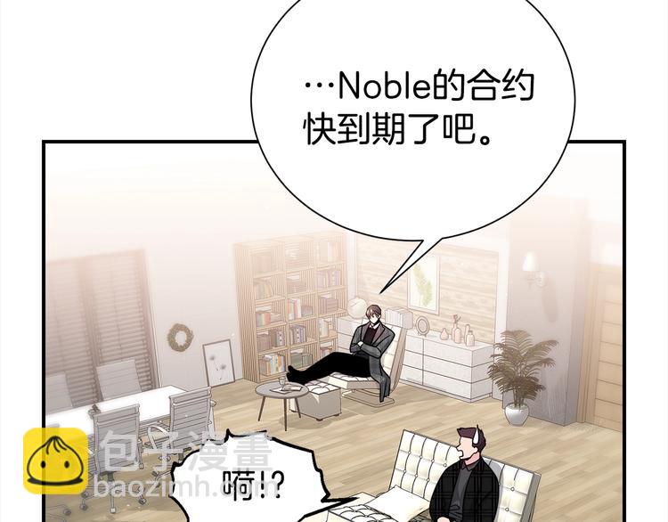 第61话 想太多16