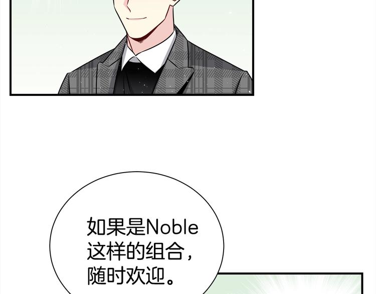 第61话 想太多19