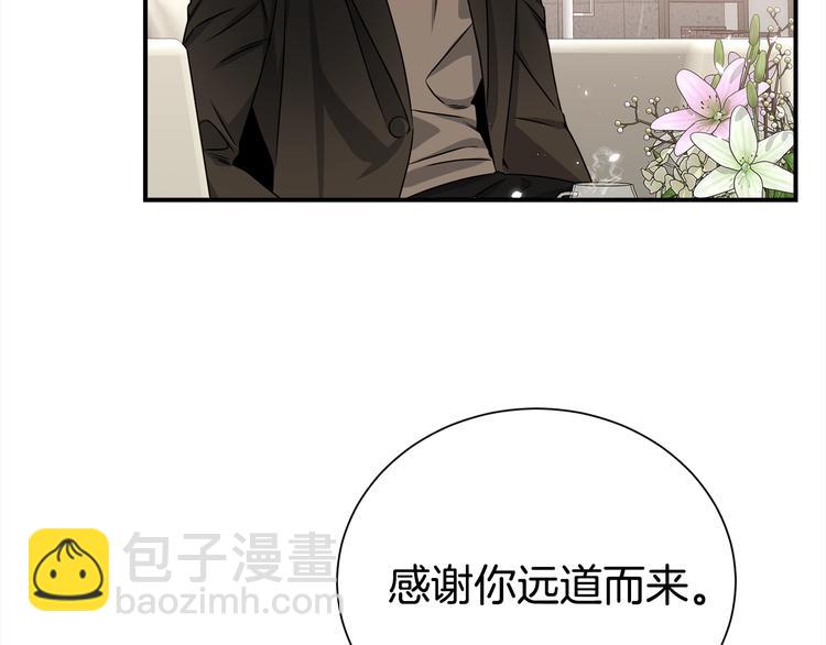 第61话 想太多2