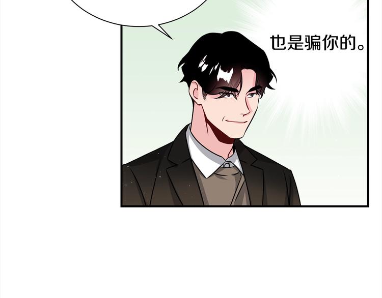 第61话 想太多20
