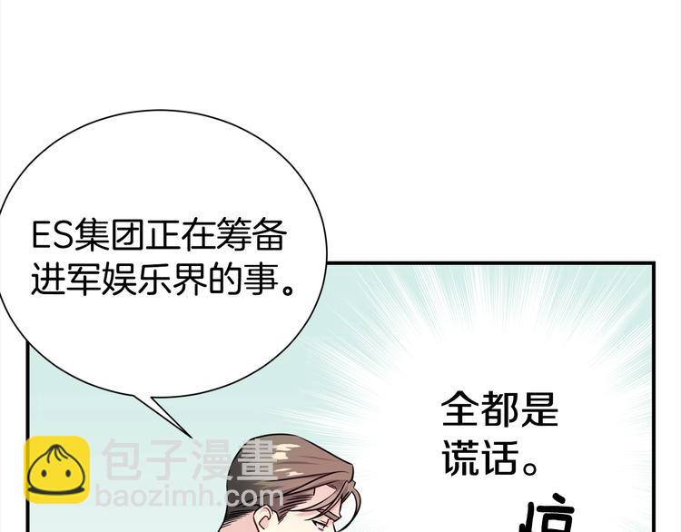 第61话 想太多21