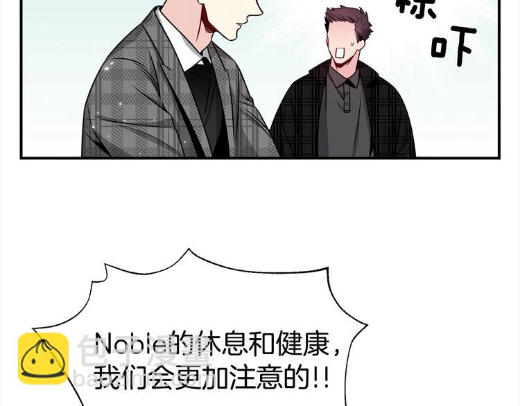 第61话 想太多22