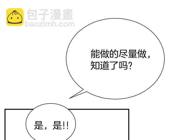 第61话 想太多24