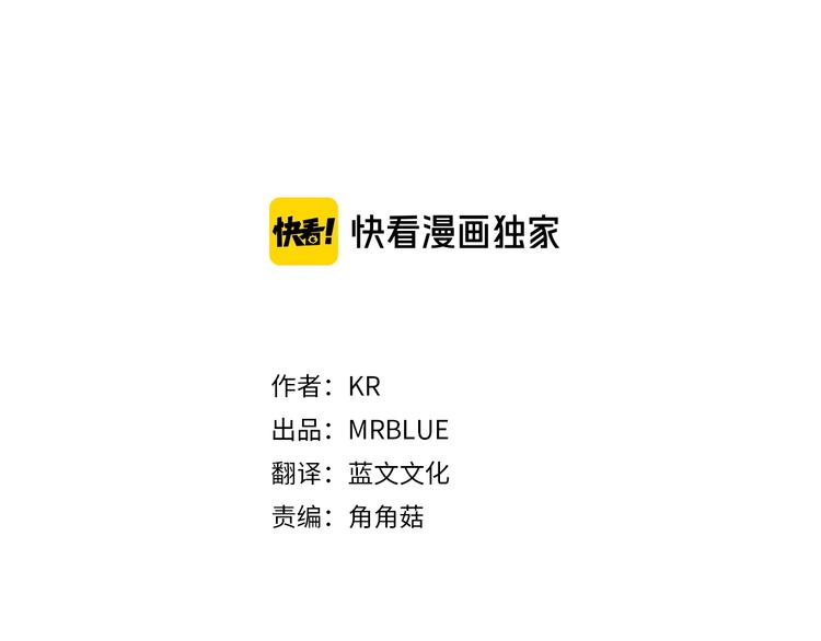 第61话 想太多31